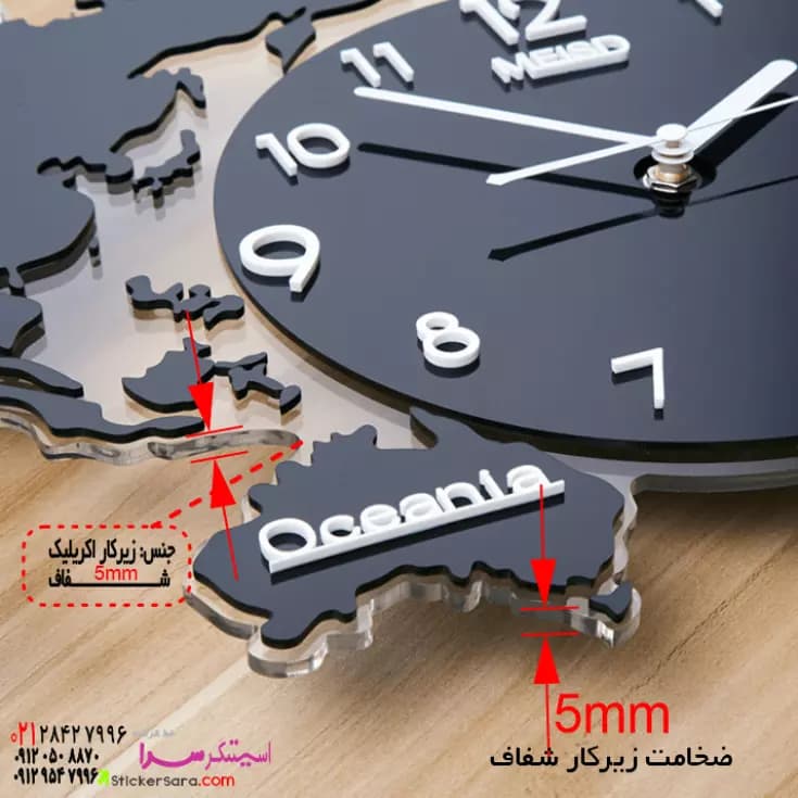 ساعت دیواری نقشه جهان با زیر کار (پرفروشترین طرح) — تصویر ۴