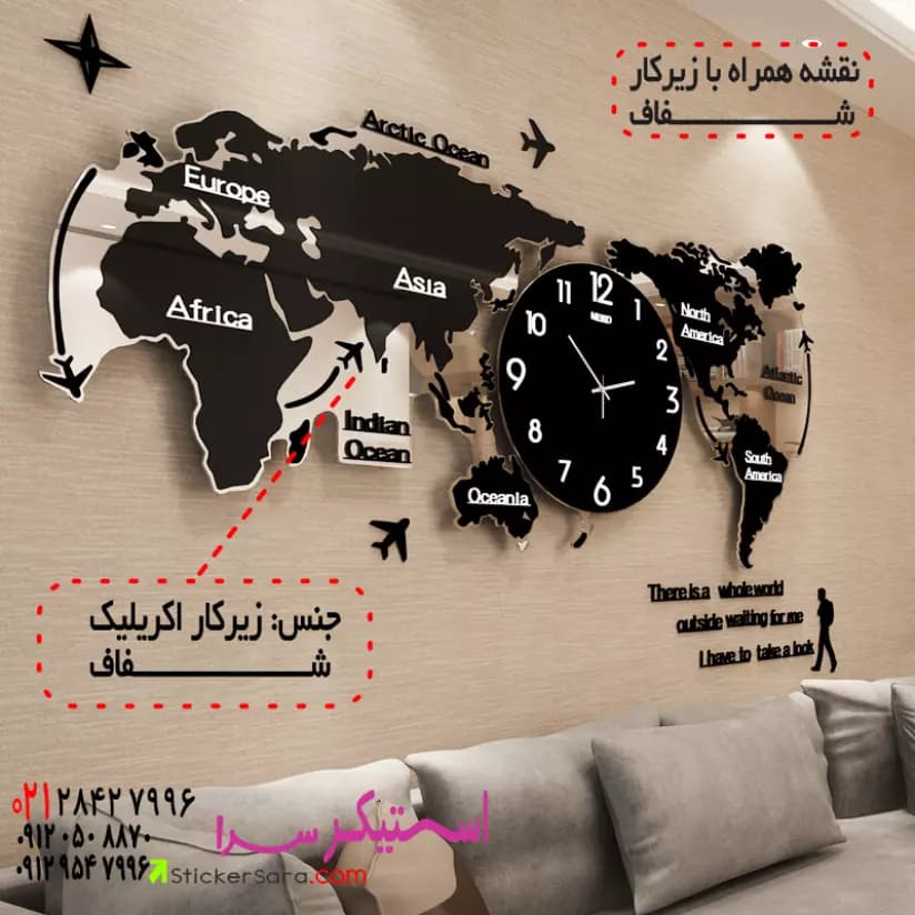 ساعت دیواری نقشه جهان با زیر کار (پرفروشترین طرح) — تصویر ۵