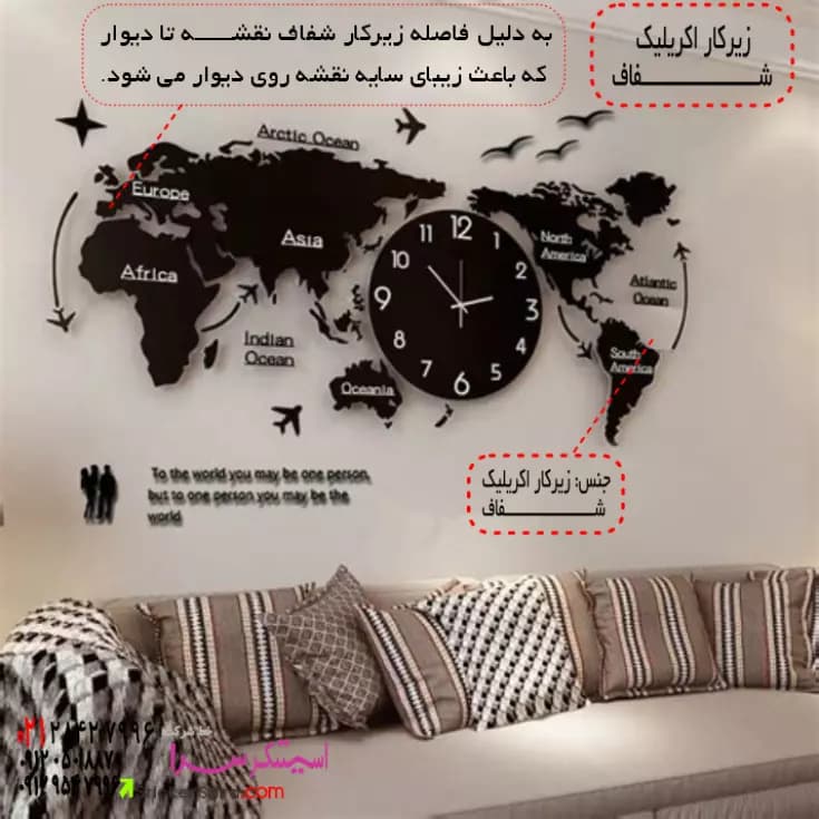 ساعت دیواری نقشه جهان با زیر کار (پرفروشترین طرح) — تصویر ۸