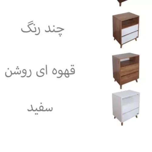 پاتختی دو کشو تک طبقه در سه رنگ سفید گردویی و دو رنگ مدل 1 کامنا مدل 13153703 — تصویر ۲