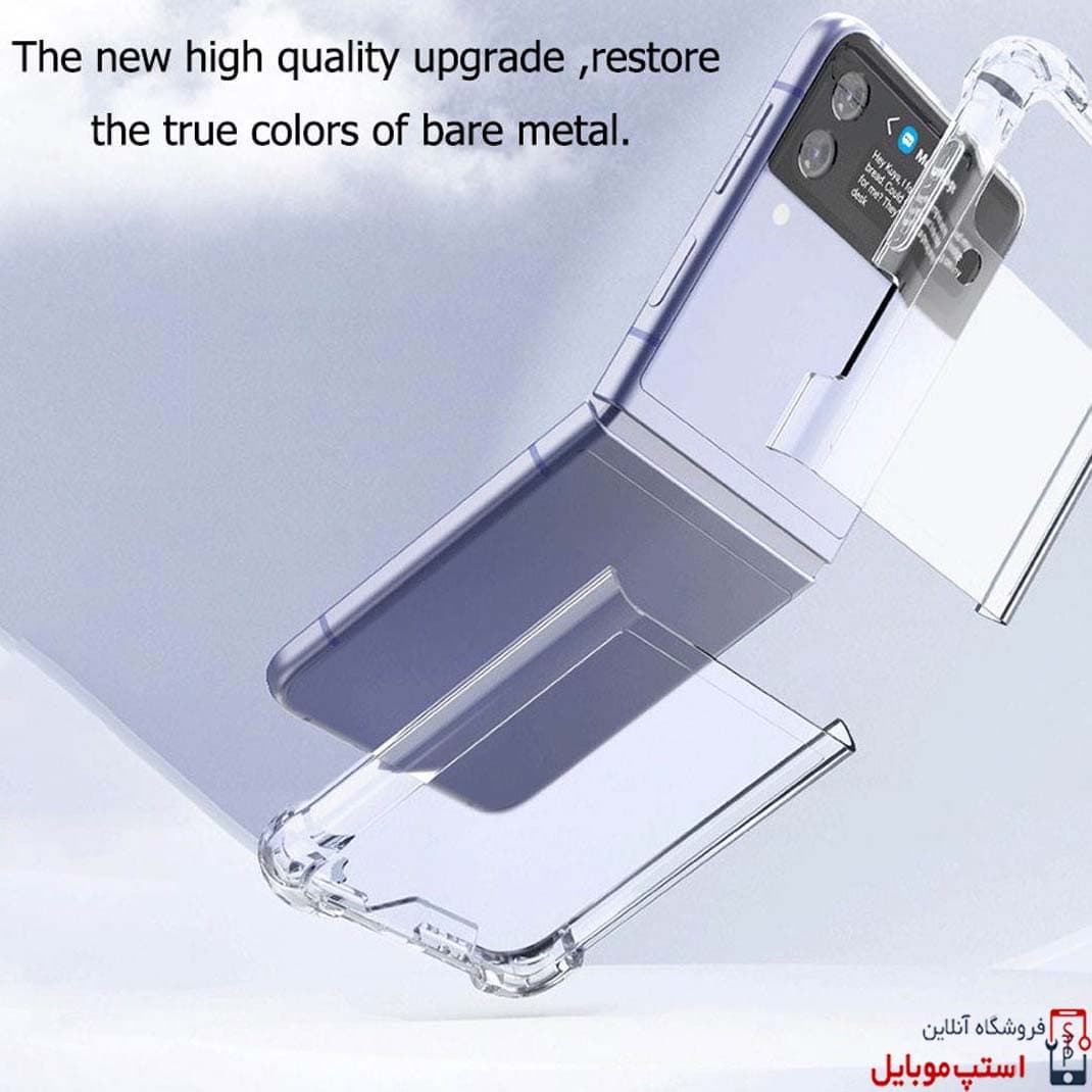قاب گوشی سامسونگ GALAXY Z FLIP 7 FE مدل ژله ای شفاف — تصویر ۲