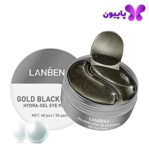 پچ زیر چشم مروارید سیاه طلایی لانبنا
