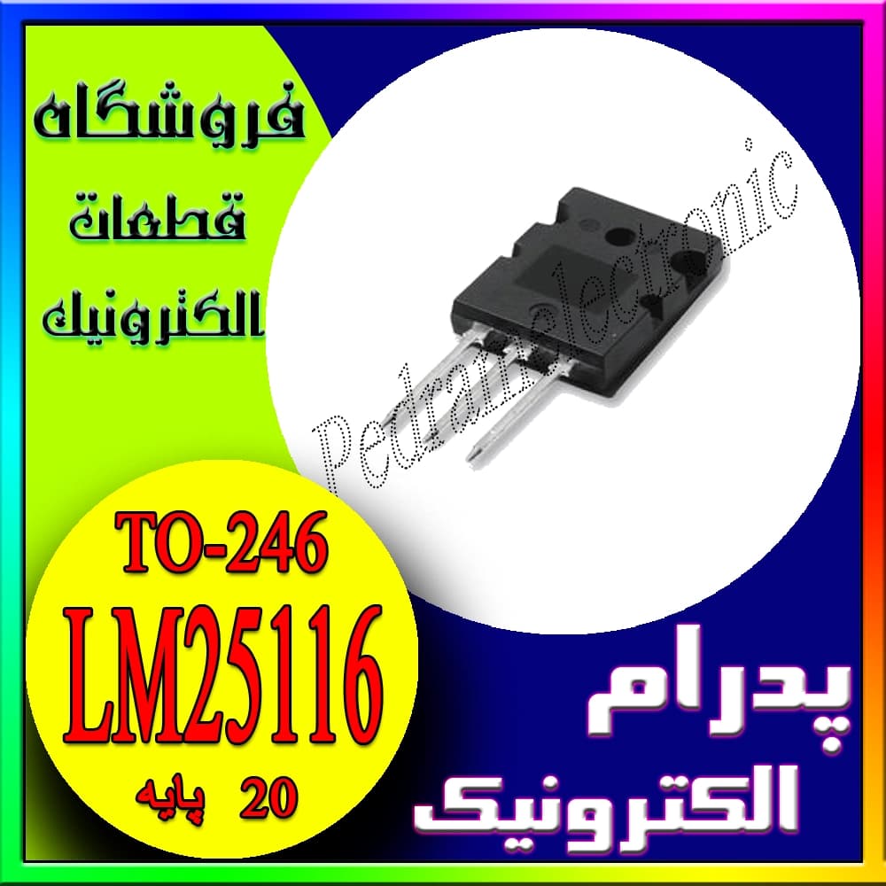 ترانزیستور A1943 پکیج TO-264