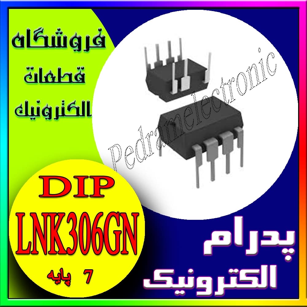 آی‌سی LNK306GN SMD پکیج DIP-7