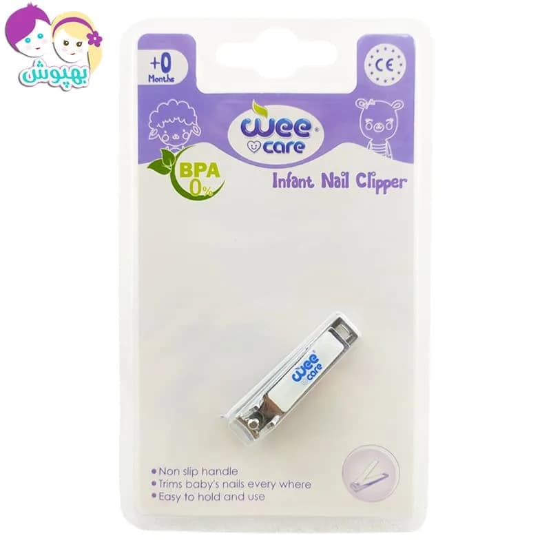 ناخن گیر کودک طرح استیل Wee care — تصویر ۳