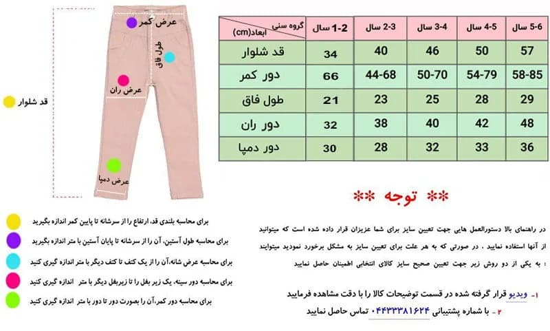 ست تیشرت شلوارک تابستانی دخترانه اسب تک شاخ Baby gap — تصویر ۴