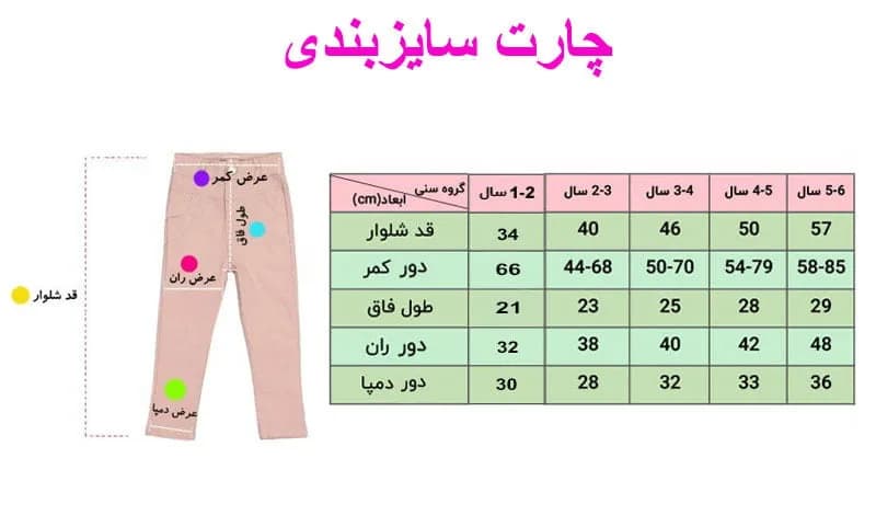 ست تیشرت شلوارک طرح میکی موس پاپیونی Anil — تصویر ۴