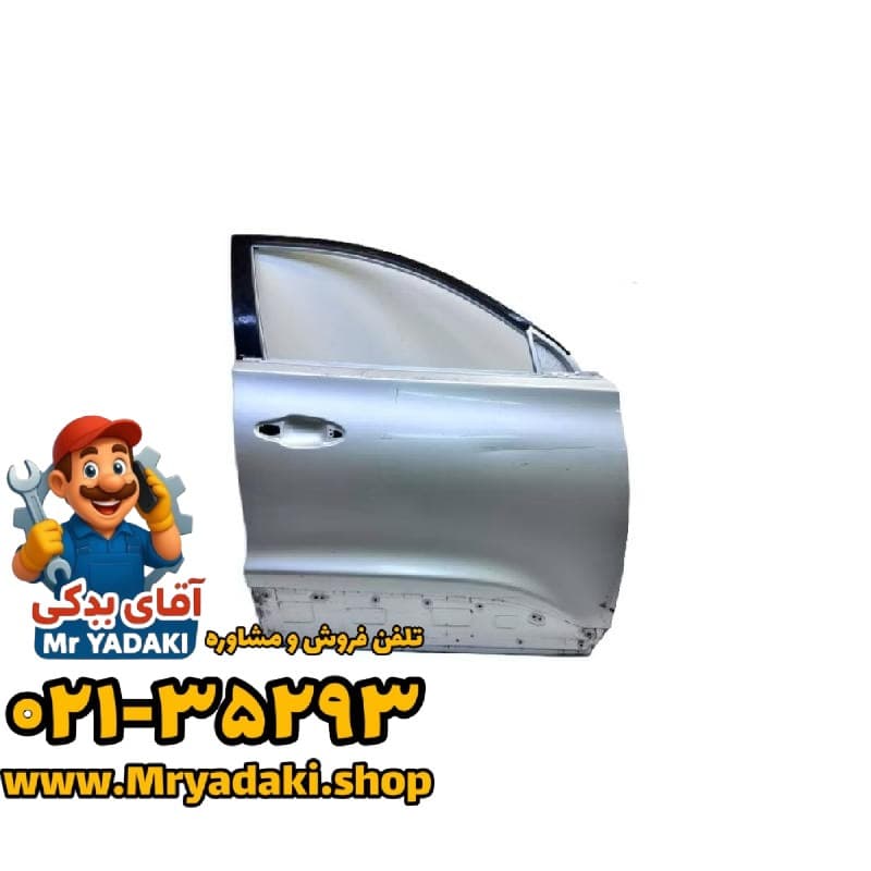 درب جلو راست (سمت شاگرد) تیگو 8 پرو
