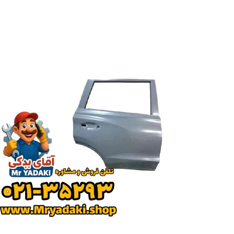 درب عقب راست (سمت شاگرد) تیگو 8 پرو