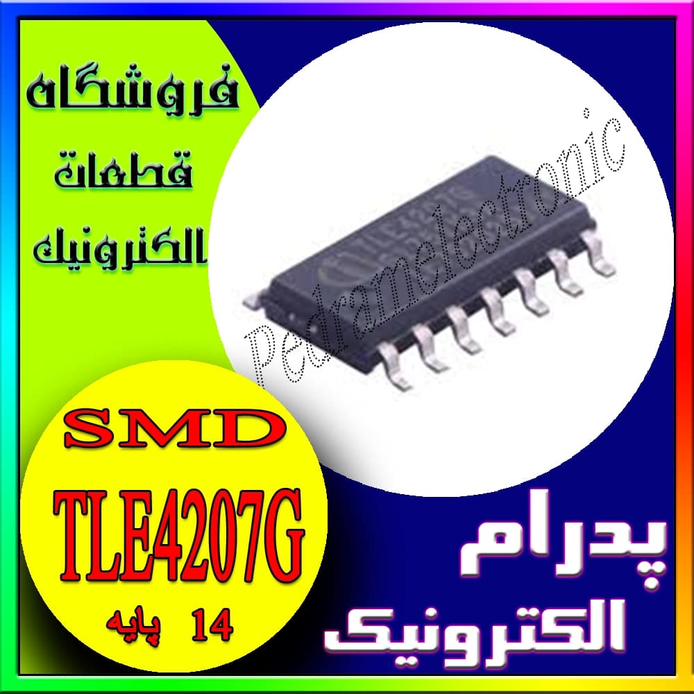 آی‌سی TLE4207G در پکیج SOP-14 – درایور و کنترل‌کننده موتور DC برای کاربردهای الکترونیکی دقیق