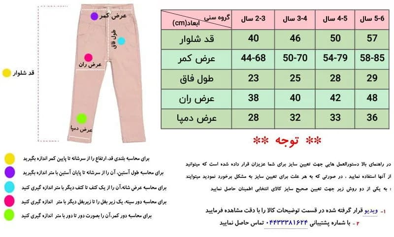 ست تیشرت شلوارک راحتی پسرانه طرح اسپایدرمن Anil — تصویر ۶