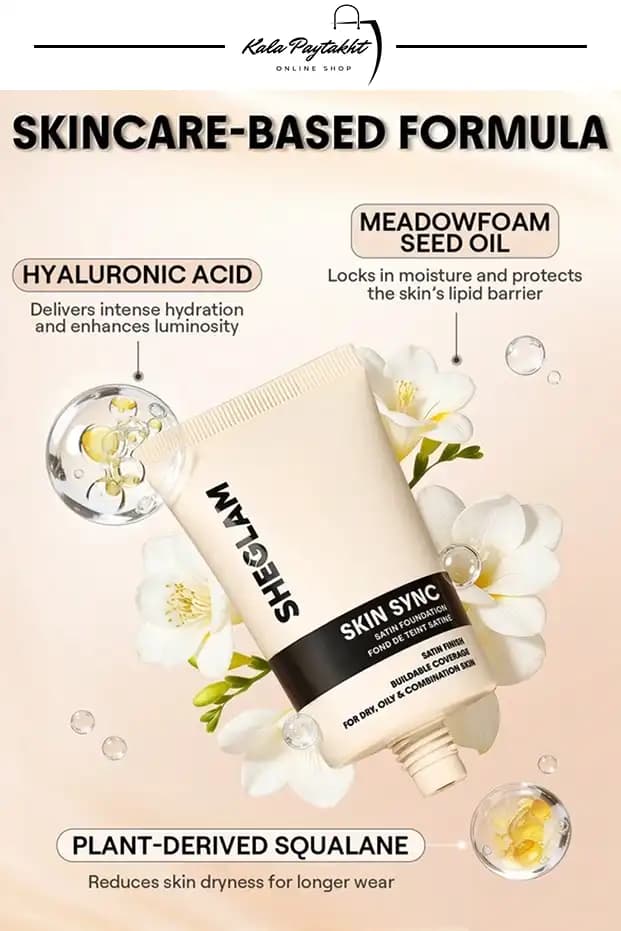 کرم پودر تیوپی مدل Tube Foundation — تصویر ۲