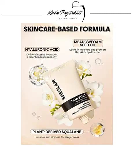 کرم پودر تیوپی مدل Tube Foundation — تصویر ۵