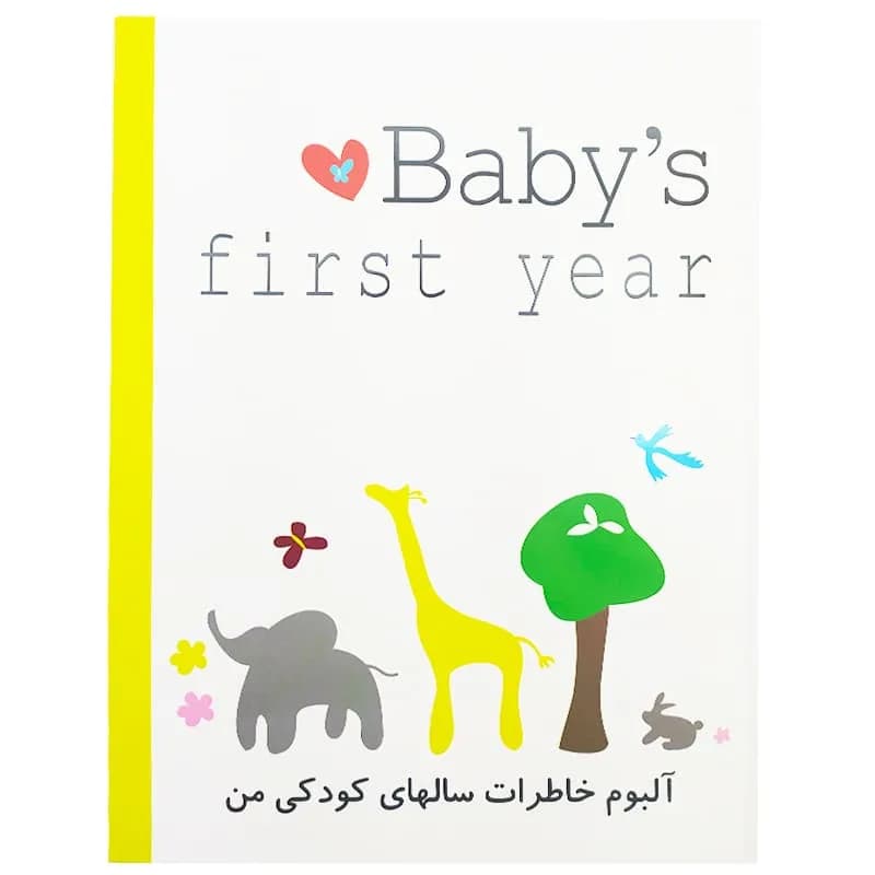 آلبوم عکس و دفتر خاطرات طرح حیوانات جنگل