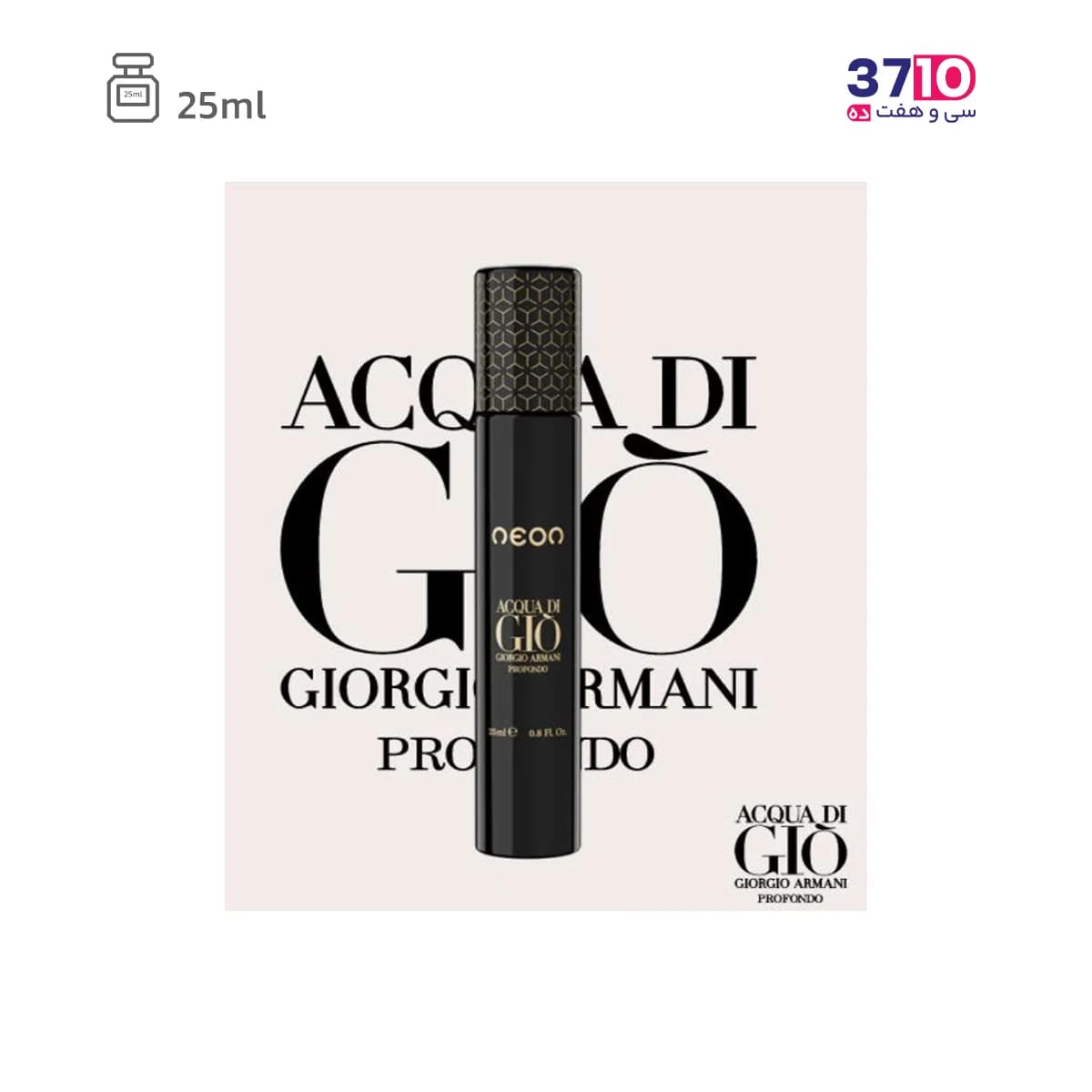 آرایشی عطر جیبی مردانه نئون مدل Acqua di Gio Giorgio Armani Profondo آکوا دی جیو جورجیو آرمانی 25 میل — تصویر ۲