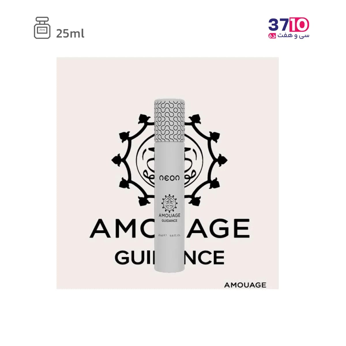 عطر جیبی زنانه نئون مدل Guidance Amouage آمواج گایدنس 25 میل — تصویر ۲