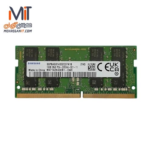 رم لپتاپ DDR4 سامسونگ مدل 3200 ظرفیت 16 گیگابایت