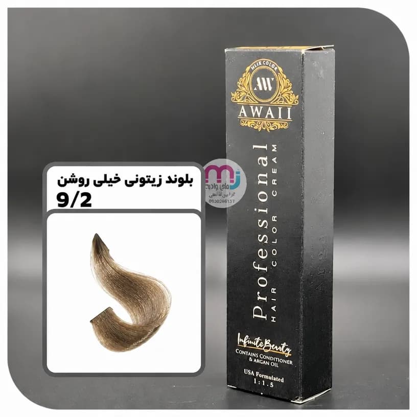 رنگ مو آوایی 9.2 بلوند زیتونی خیلی روشن