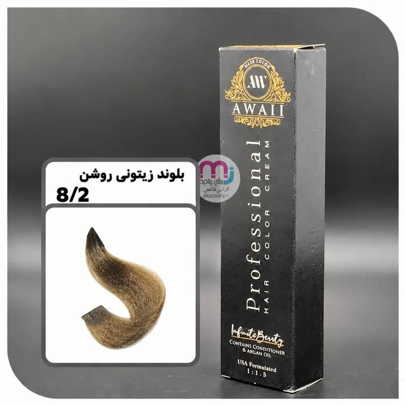 رنگ مو آوایی 8.2 بلوند زیتونی روشن