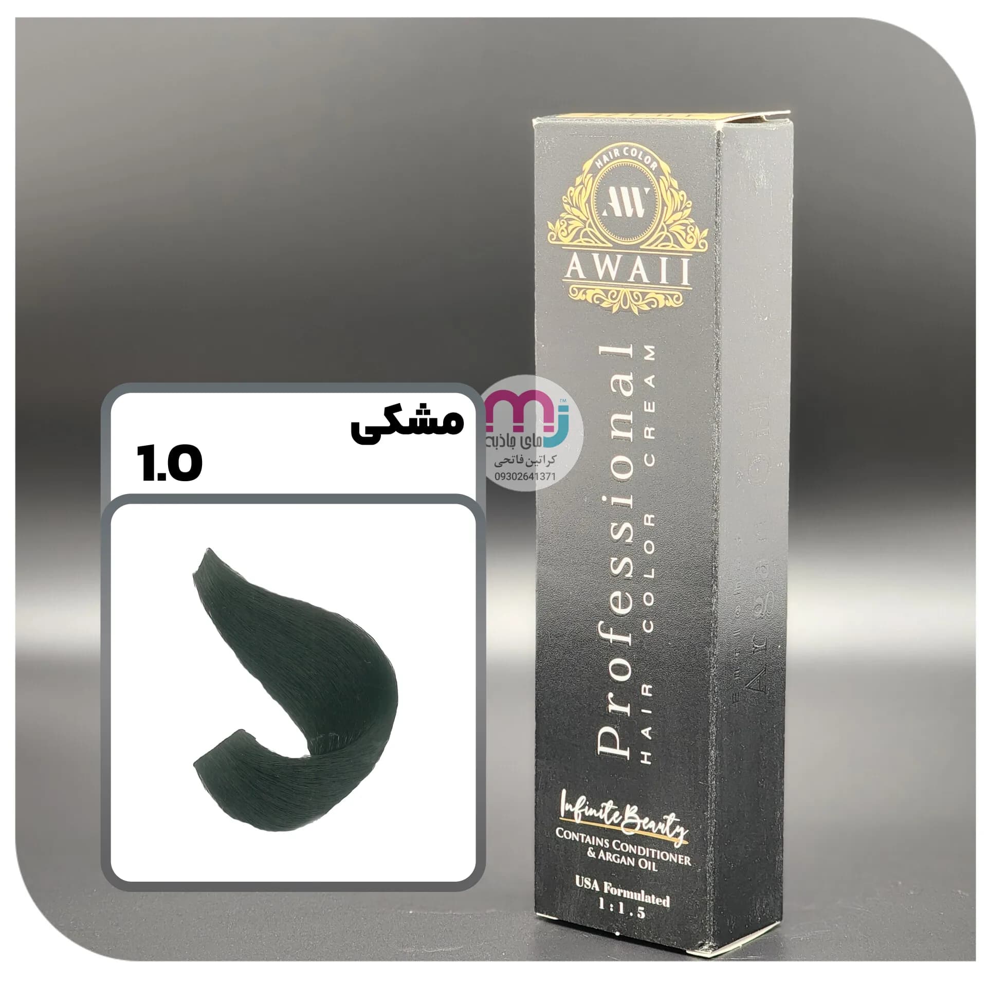رنگ مو آوایی 1.0 مشکی