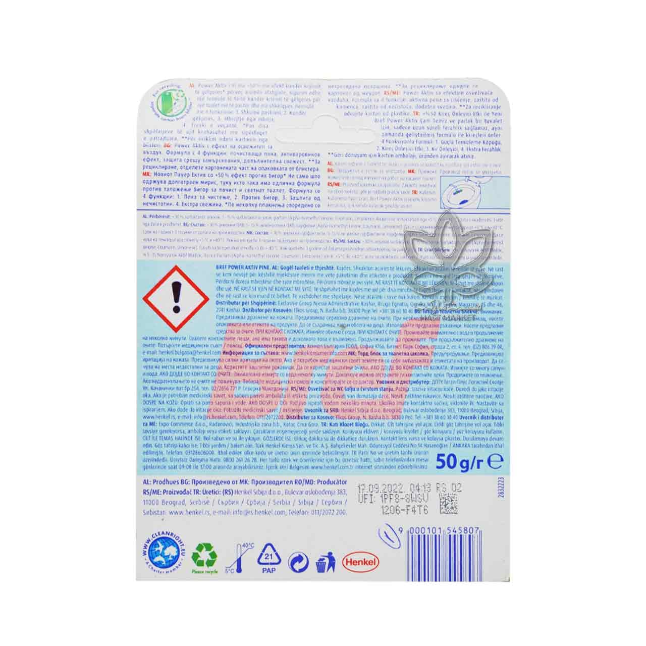 قرص خوشبو و ضدعفونی کننده توالت فرنگی رایحه کاج 4 عدد بریف – bref — تصویر ۲