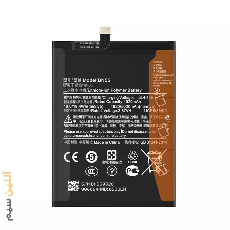 باتری اورجینال شیائومی JCID | BATTERY XIAOMI REDMI NOTE 9S MI 11 ULTRA BN55