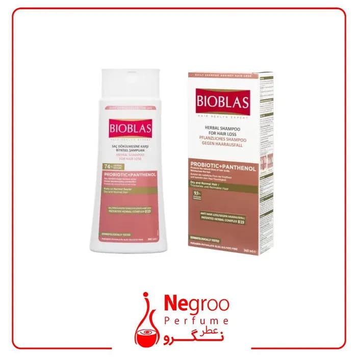 شامپو گیاهی مرطوب کننده و تقویت مو پروبیوتیک و پانتنول بیوبلاس bioblas حجم 360 میل/اورجینال
