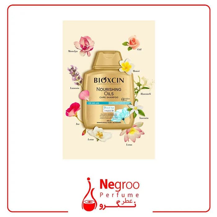 شامپو بدون سولفات بیوکسین bioxcin حاوی 9 روغن مغذی حجم 300 میل/اورجینال — تصویر ۲