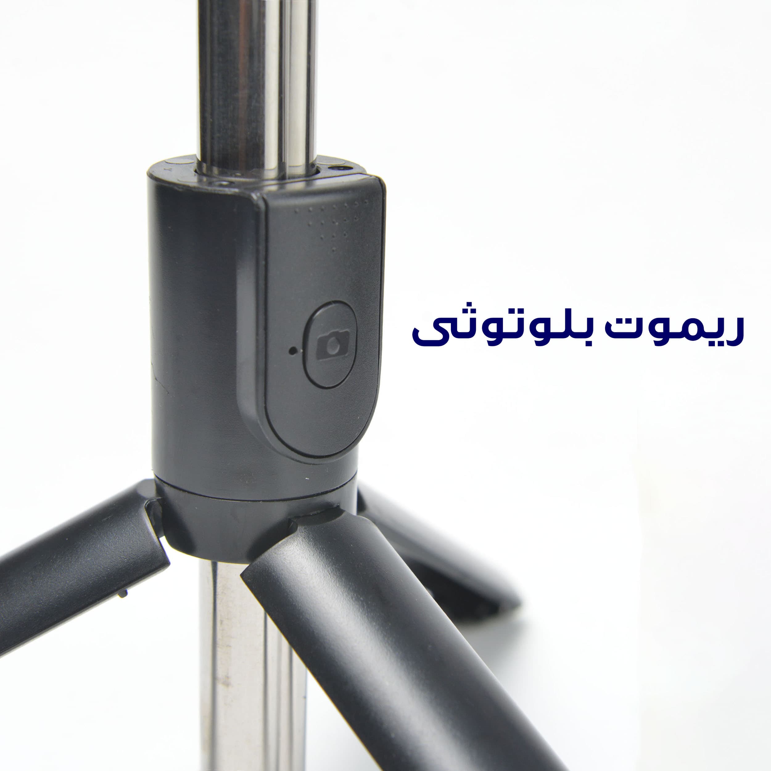 پایه مونوپاد مدل H2 100cm — تصویر ۴