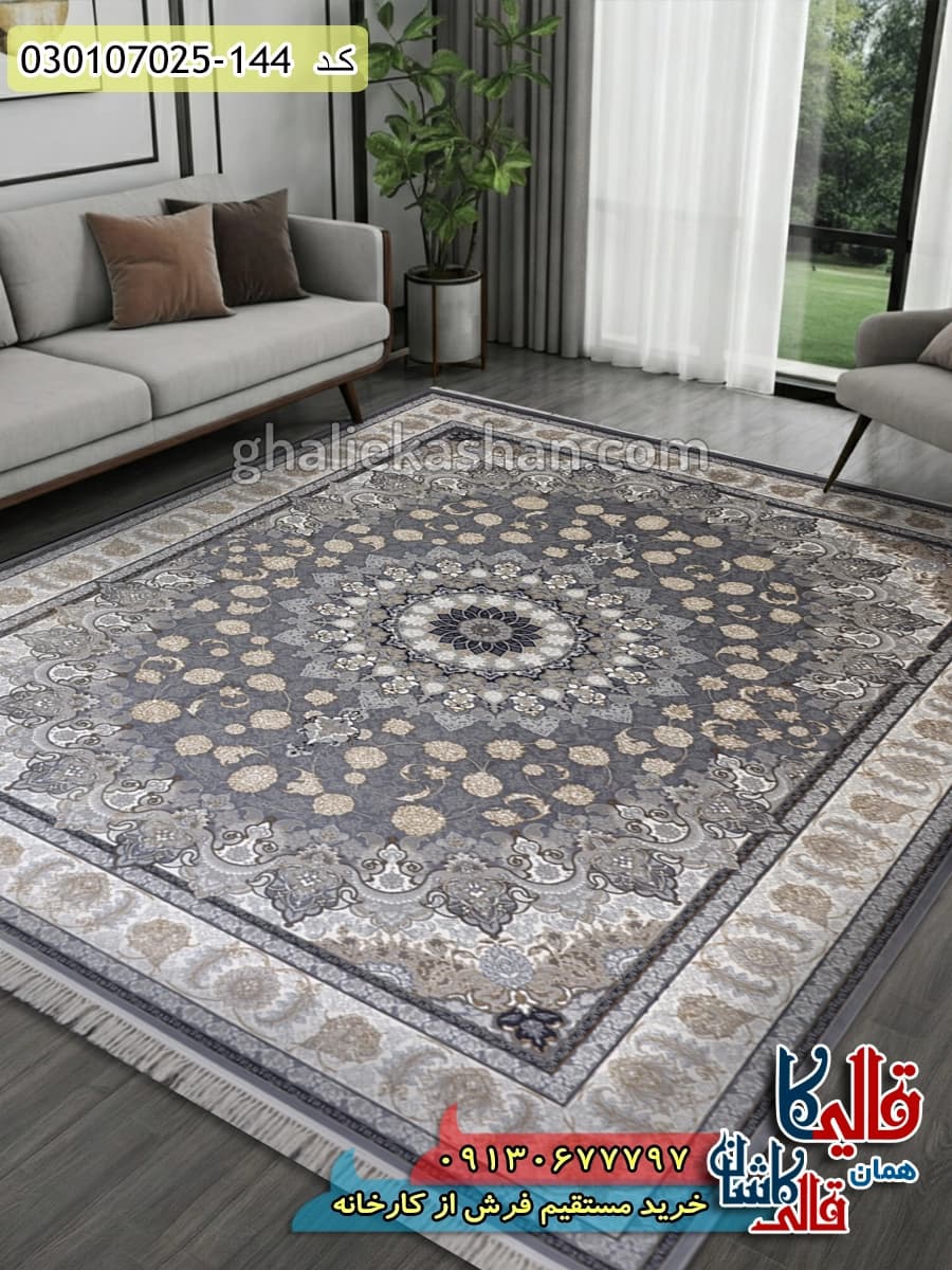 فرش طلاکوب 700 شانه طرح اصفهان زمینه طوسی کاشان
