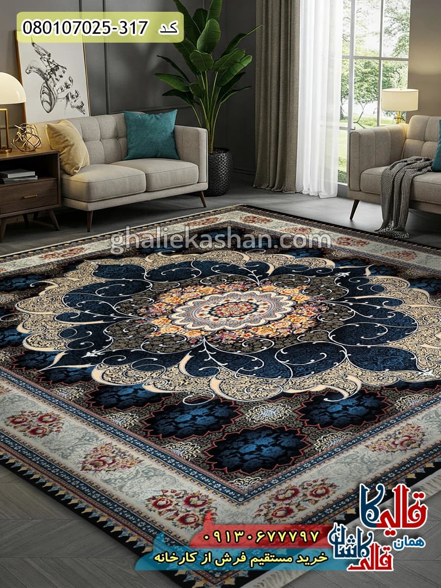 فرش 700 شانه طرح چکاوک رخسار زمینه سرمه ای کاشان