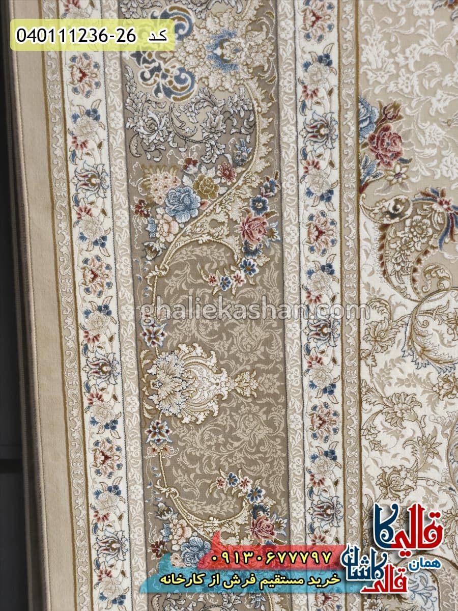 فرش 1200 شانه طرح ماهور زمینه کرم صدفی کاشان – گل برجسته — تصویر ۵