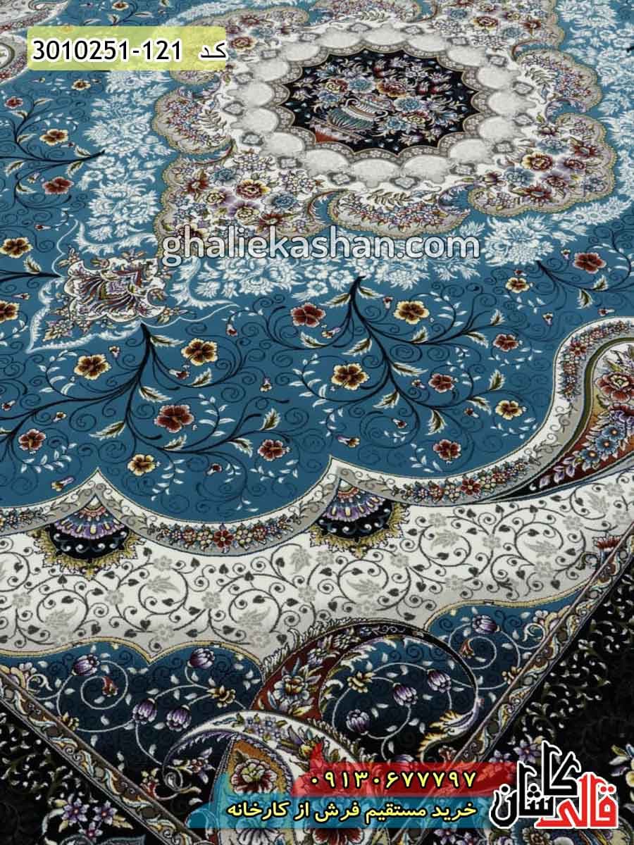 فرش 700 شانه طرح سوگند زمینه آبی فیروزه ای کاشان — تصویر ۷