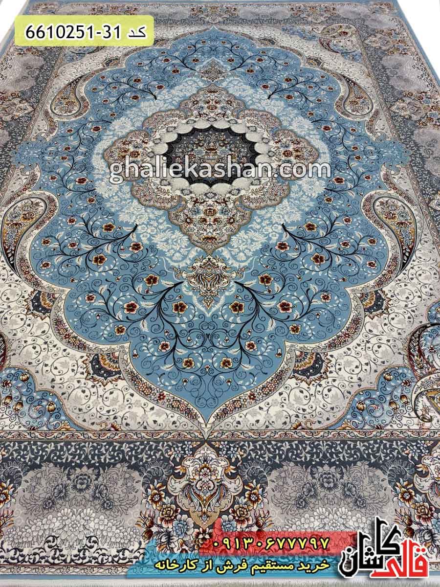 فرش 700 شانه طرح سوگند زمینه آبی فیروزه ای کاشان — تصویر ۴