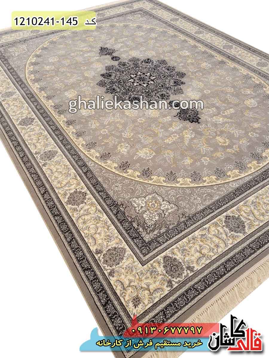 فرش طلاکوب طرح 700 شانه طرح افتخار زمینه نقره ای کاشان