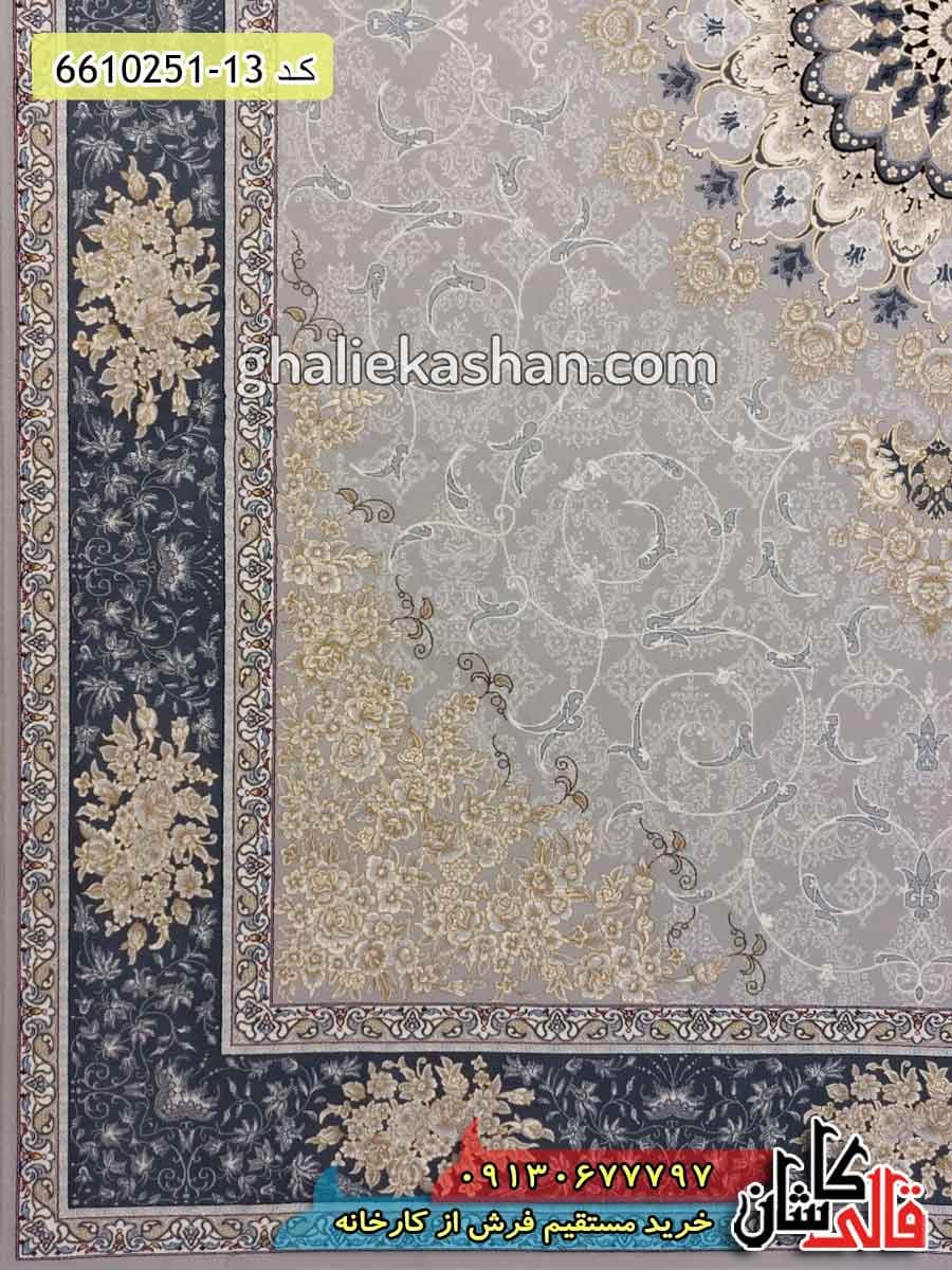 فرش طلاکوب 700 شانه طرح مهرگان زمینه نقره ای کاشان — تصویر ۴