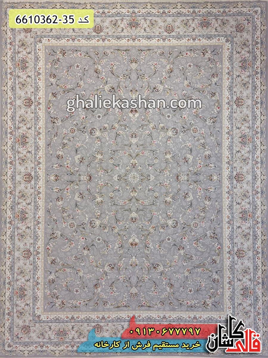 فرش 1200 شانه طرح افشان شاه عباسی زمینه نقره ای کاشان – گل برجسته