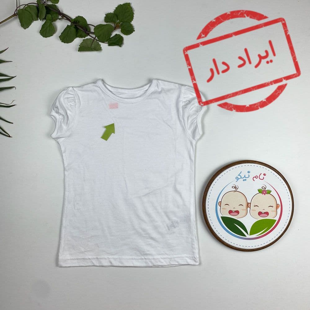 ایراد دار _ تیشرت دخترانه آستین کوتاه طرح استین مدل دار یقه گرد سفید رنگ – 4 تا 6 سال
