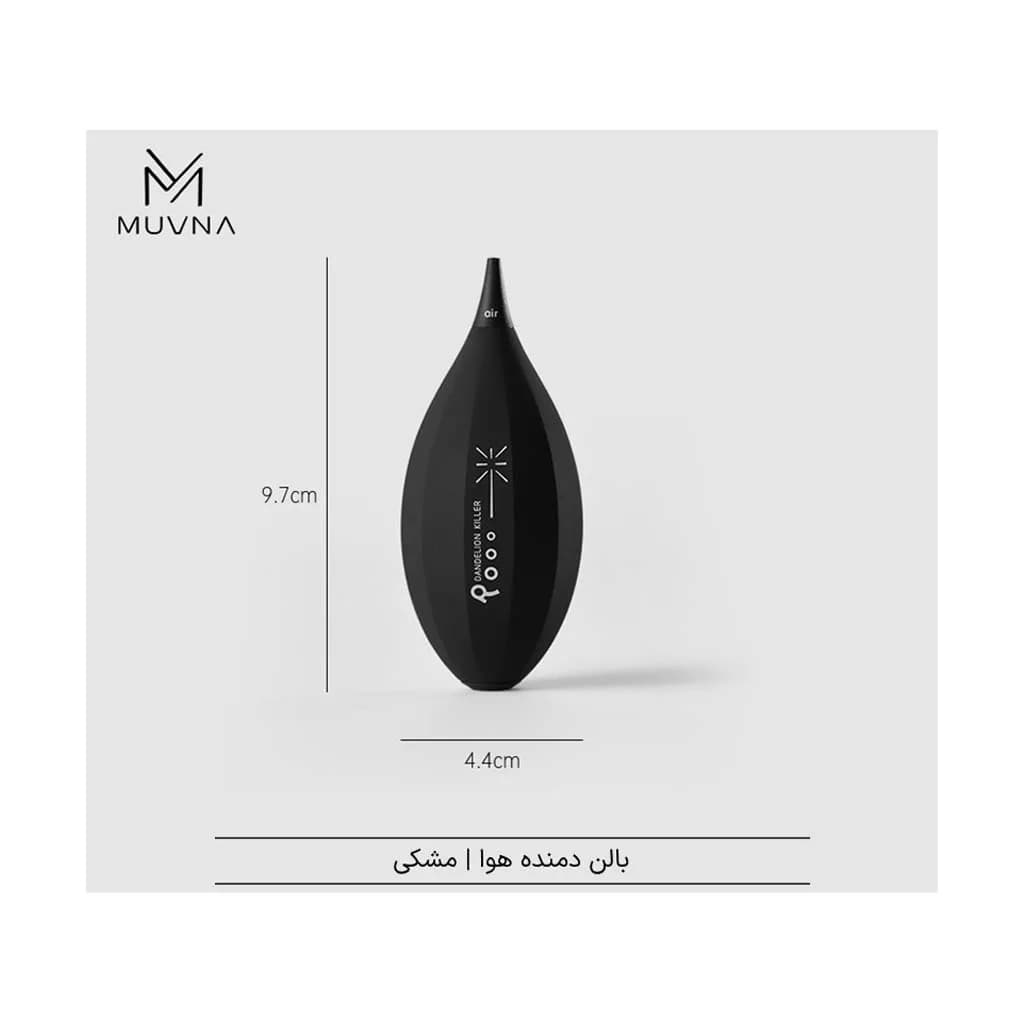 دمنده هوا پودر قهوه MUVNA — تصویر ۸
