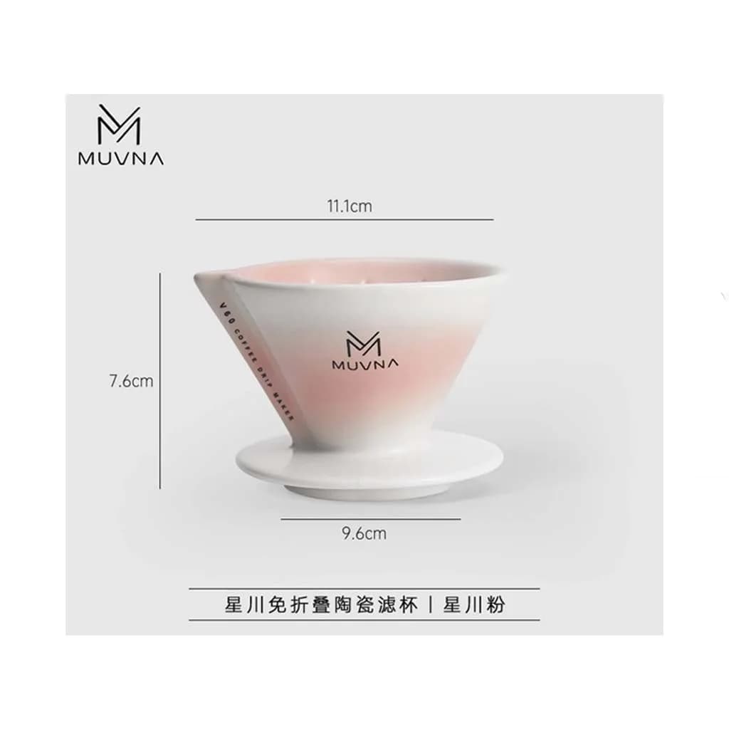 دریپر v60 مدل XingChuan برند MUVNA — تصویر ۶
