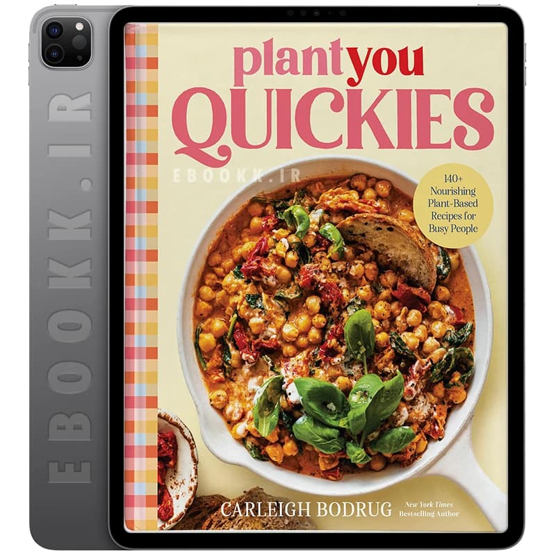 دانلود کتاب PlantYou Quickies 2026