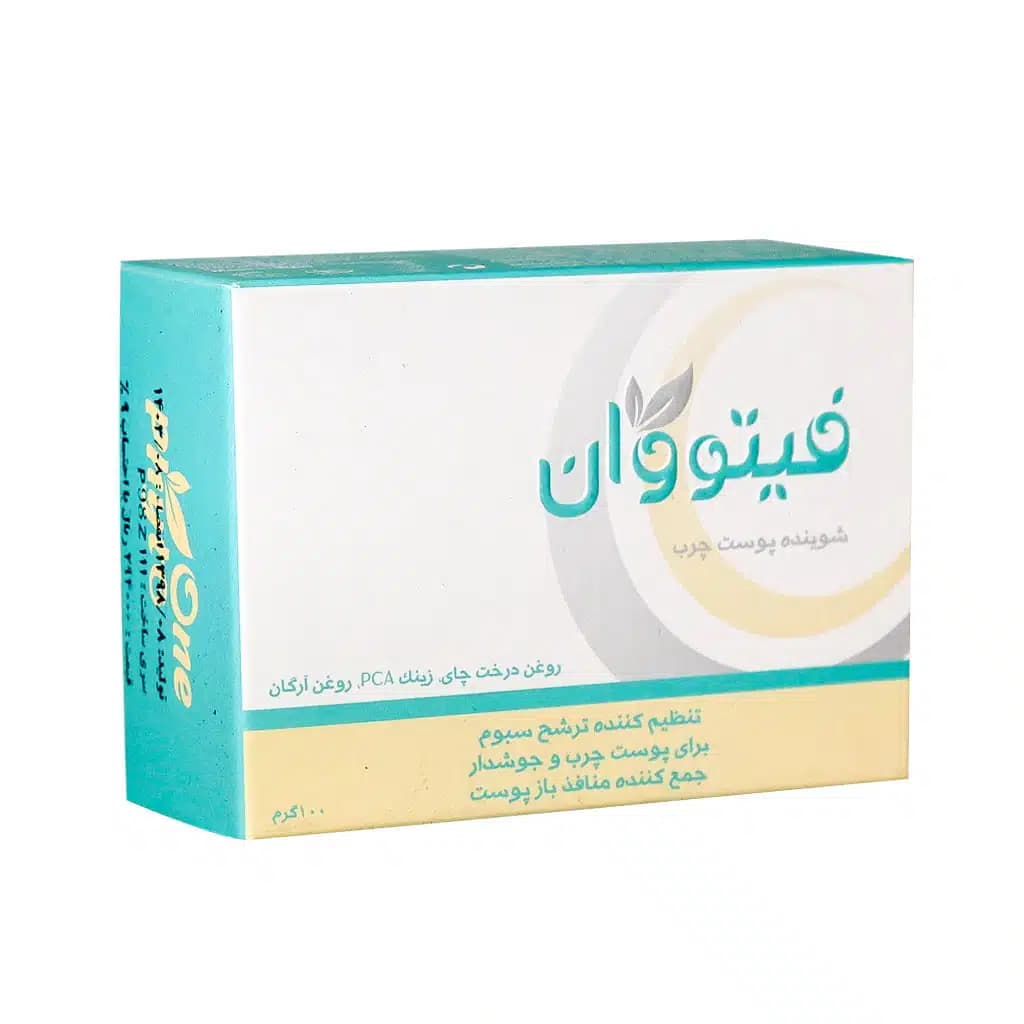 شوینده (پن) پوست چرب 100گرم فیتو وان Phyto One