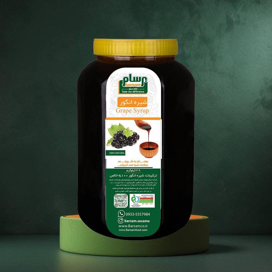 شیره انگور 2900 گرمی