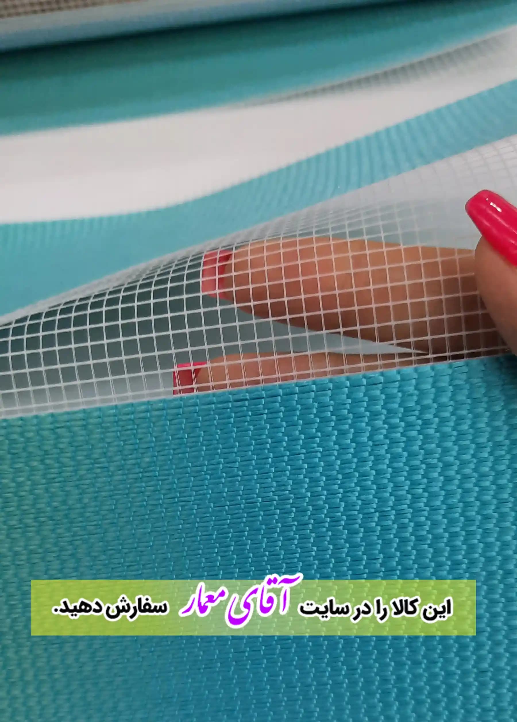 پرده زبرا (شب و روز )کد ppz92 – 371 — تصویر ۲