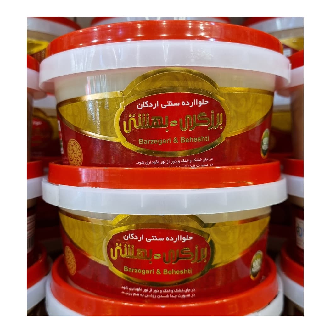حلوا ارده 500 گرمی بهشتی اردکان
