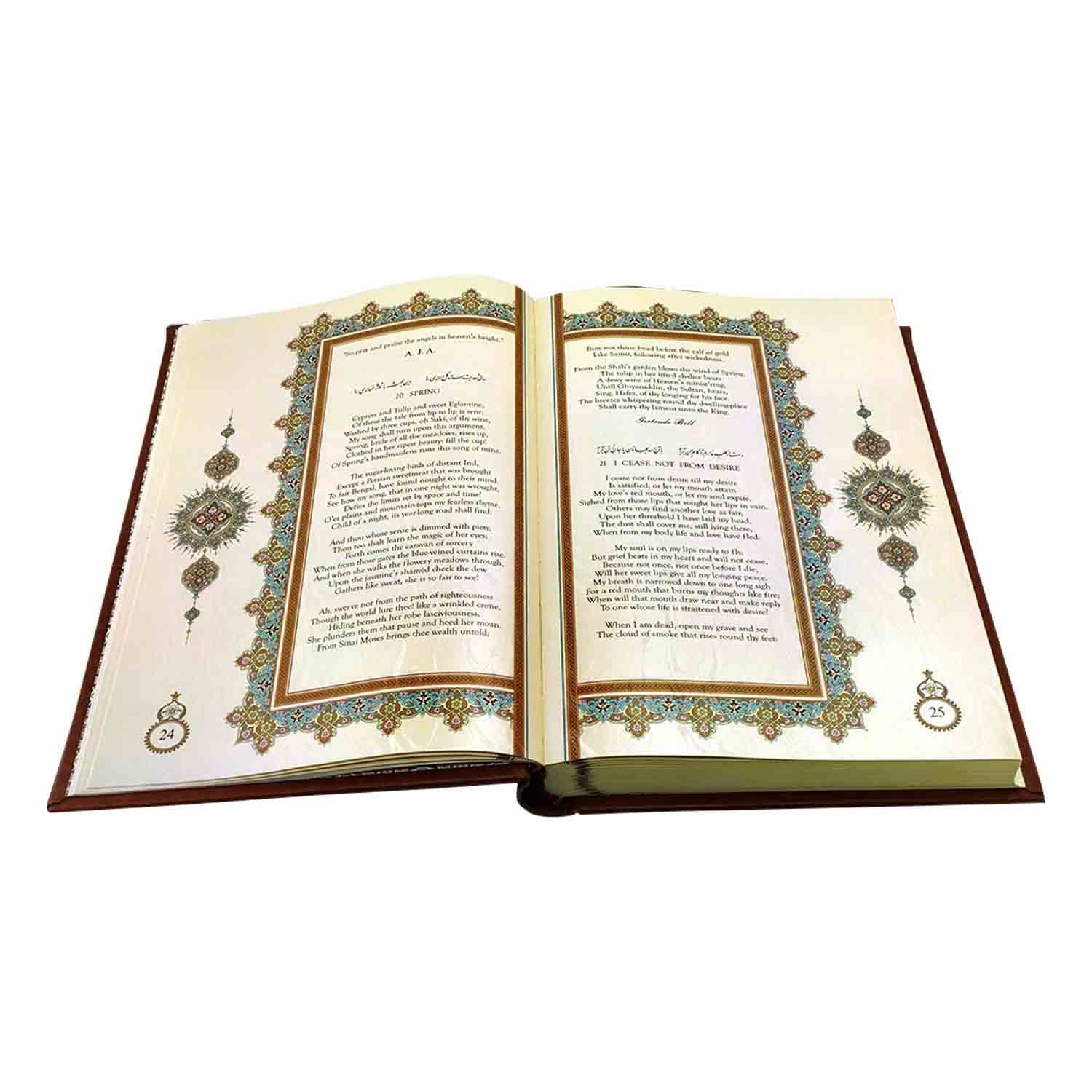 کتاب نفیس دیوان حافظ وزیری معطر چرم جعبه دار طرح مس چهار گوش مس کد 125202 — تصویر ۶