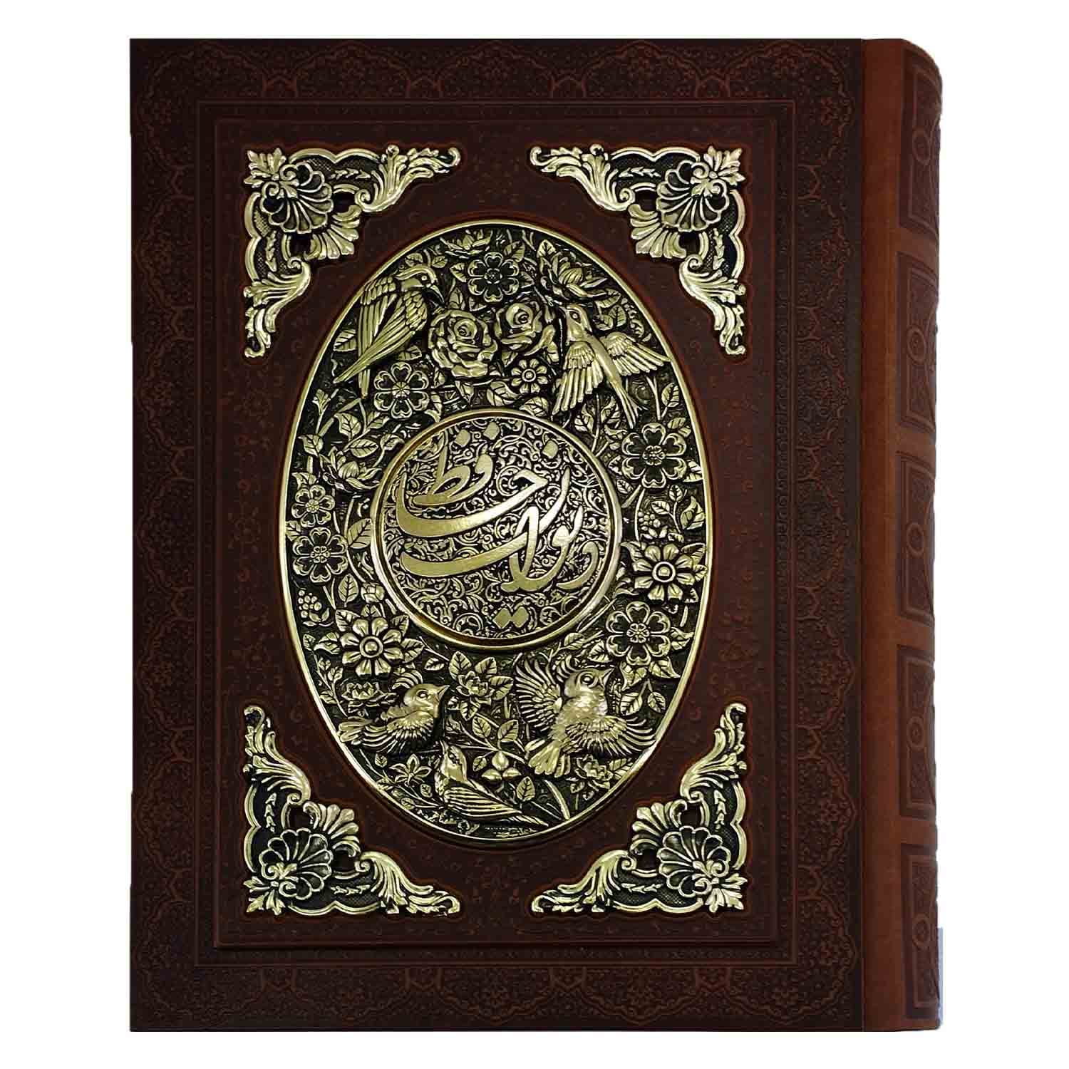 کتاب نفیس دیوان حافظ وزیری معطر چرم جعبه دار طرح مس چهار گوش مس کد 125202
