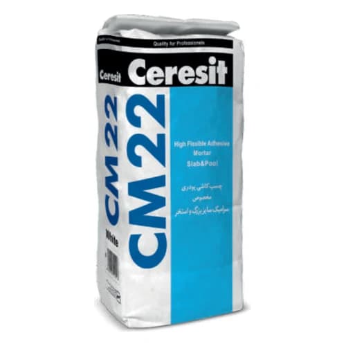 چسب کاشی پودری ویژه سرامیک سایز بزرگ و استخر هنکل سرزیت مدل CM22 ۲۰ کیلوگرمی