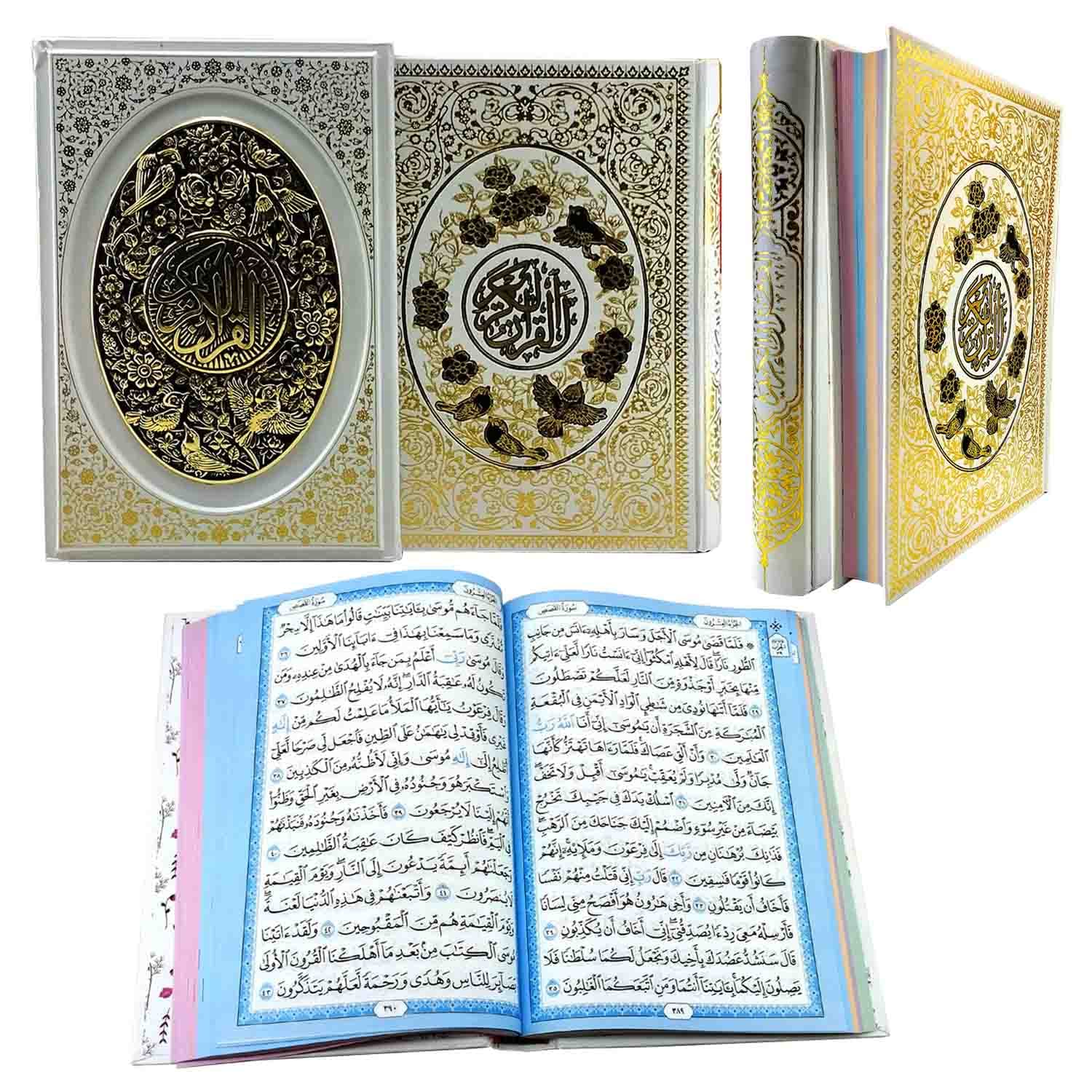 قرآن وزیری تحریر بدون ترجمه داخل رنگی گالینگور سفید قابدار طرح مس نشر بیکران کد 120443