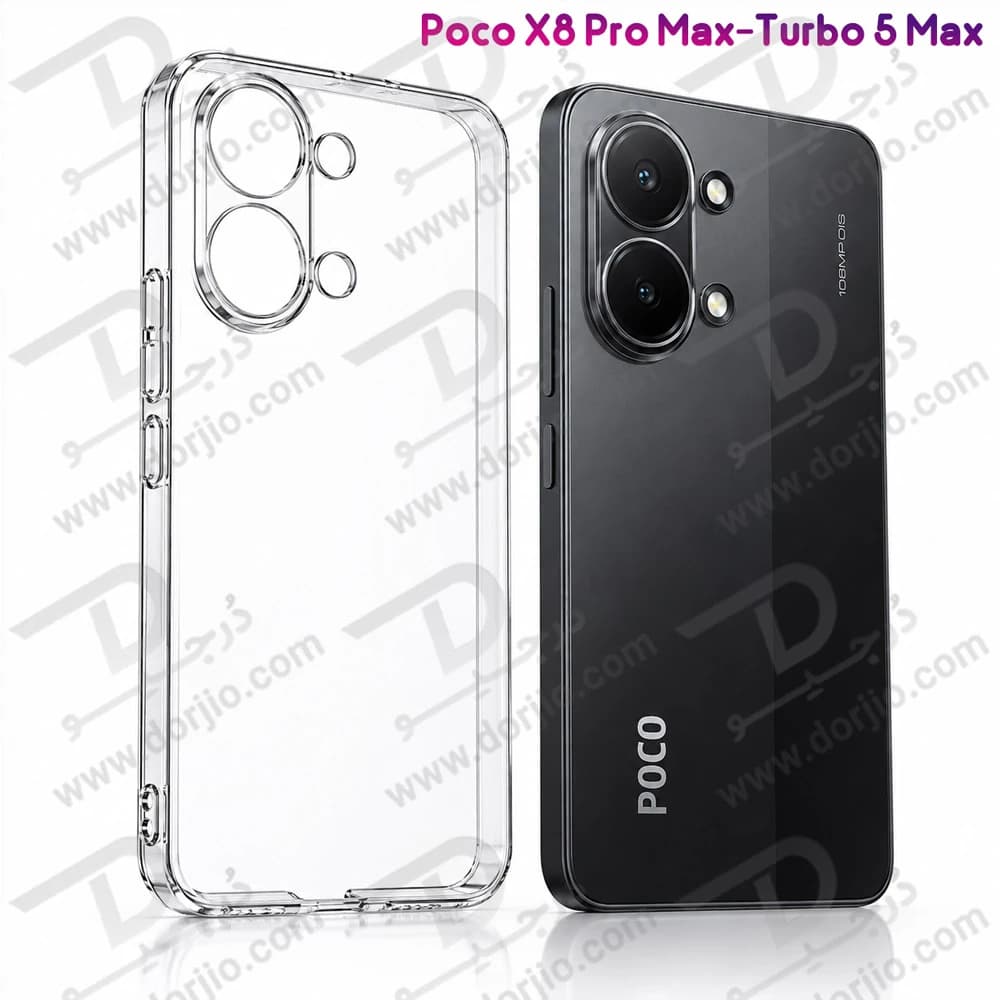 قاب شفاف تمام کریستالی Poco X8 Pro Max-Turbo 5 Max مارک LEXOM — تصویر ۲